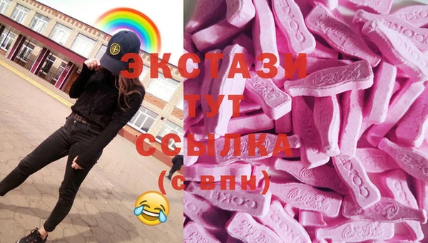 MDMA Богородск