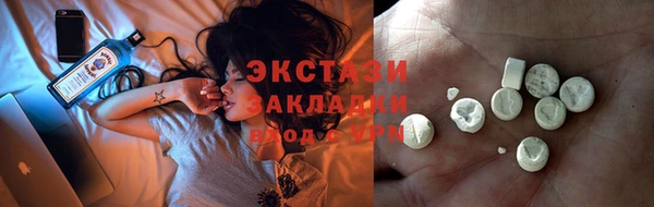 MDMA Богородск