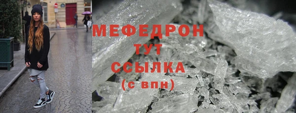 MDMA Богородск