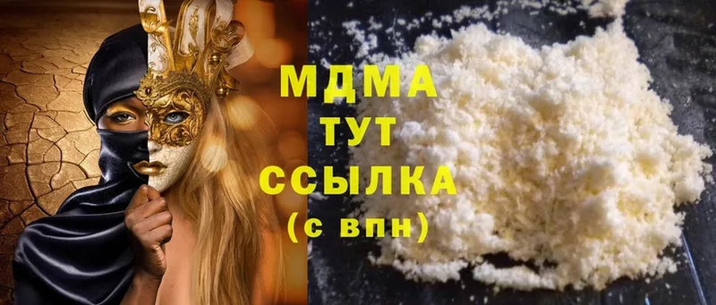 MDMA кристаллы Олонец